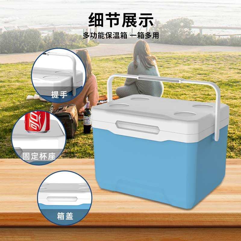 户外露营13L保温箱冰块夜市摆摊钓鱼便携食品饮料长效保冷冷藏箱