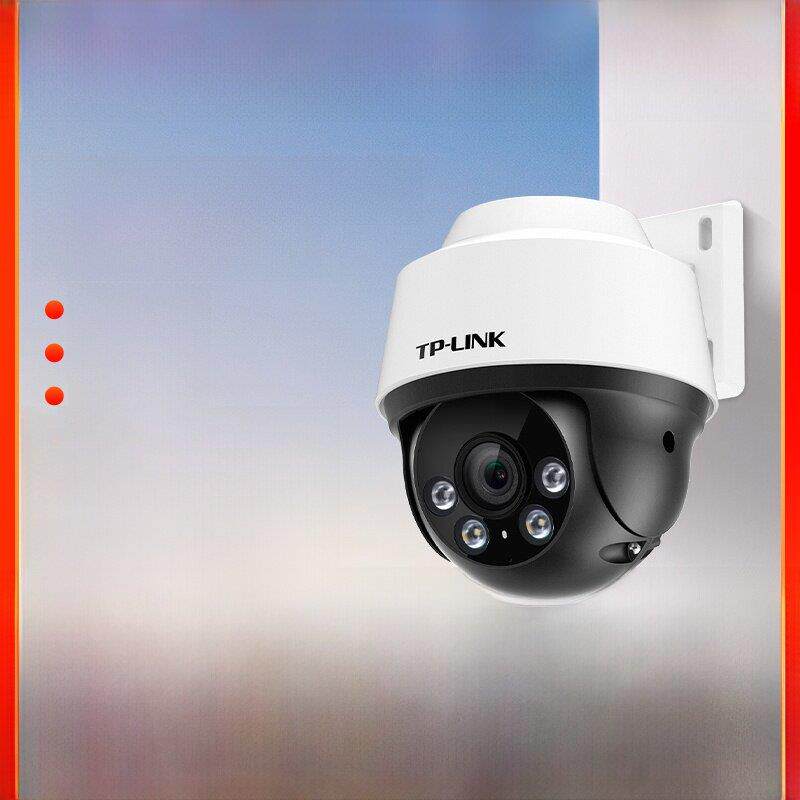 普联Tp-Link户外摄像头Poe供电全彩家庭监视器360度手机远程682P