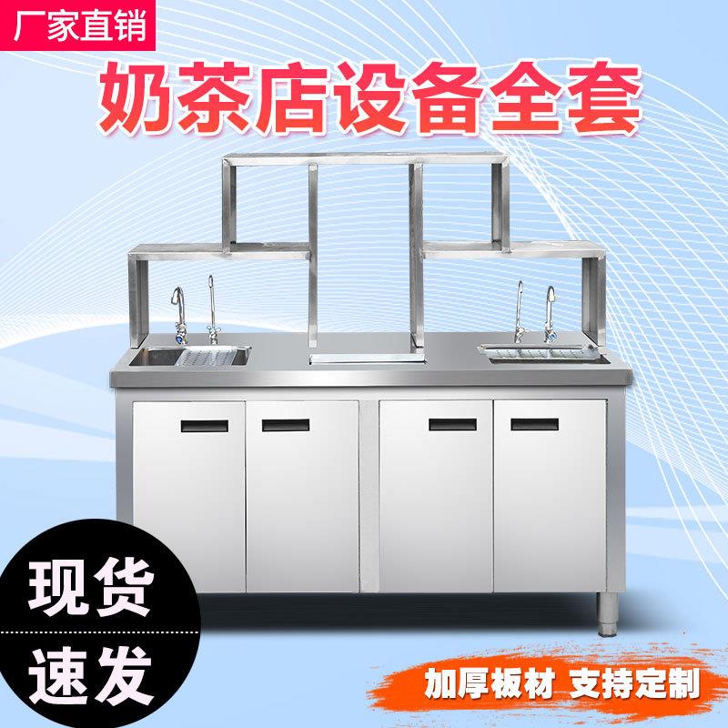 冷藏操作台冰柜保鲜冰箱冷冻柜奶茶双温厨房不锈钢制冷设备图片