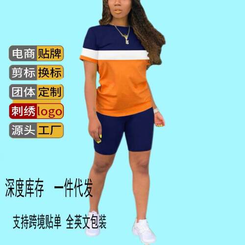 Women's Striped Print Short Sleeve Fitted Tee & Skinny