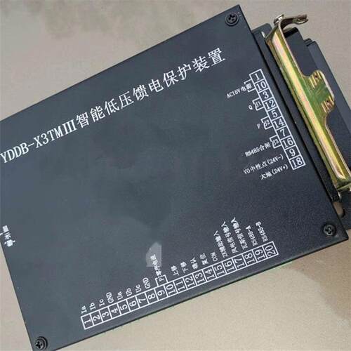 热销ALDB-X3TMII YDDB-X3TMII WDZB-P2智能综合保护器