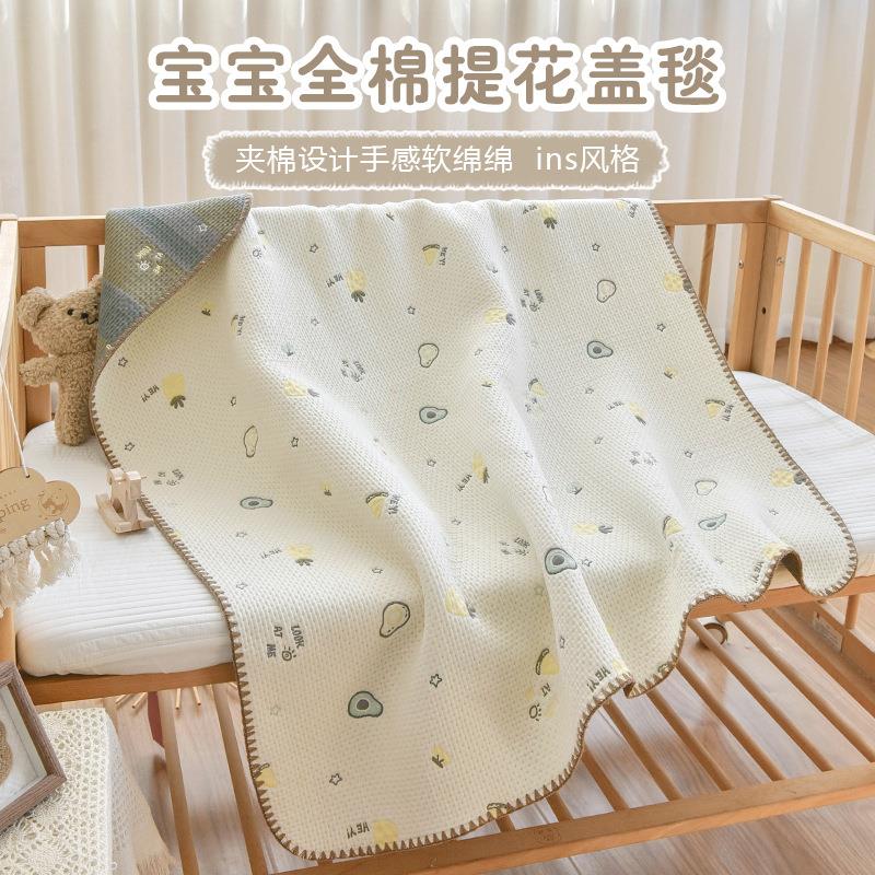 宝宝纯棉纱布毯子新生婴儿秋冬加厚推车盖毯幼儿园儿童午睡小毯子