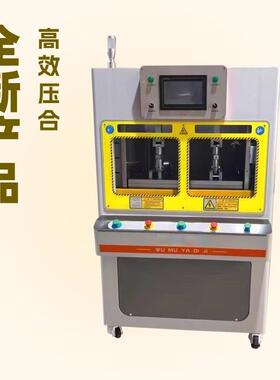 供生产应无 模型成DAT-X510压底机