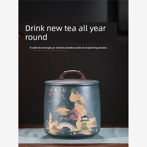 宜兴紫砂茶罐普洱茶罐粗陶茶储罐密封罐大茶桶紫砂罐七饼