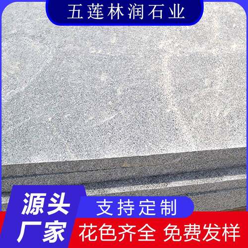 芝麻灰火烧面灰黑色花岗岩广场地铺石工程安装荔枝面外墙干挂板