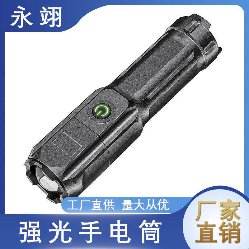 跨境多功能手电筒强光充电伸缩变焦超亮迷你便携露营家用照明手电