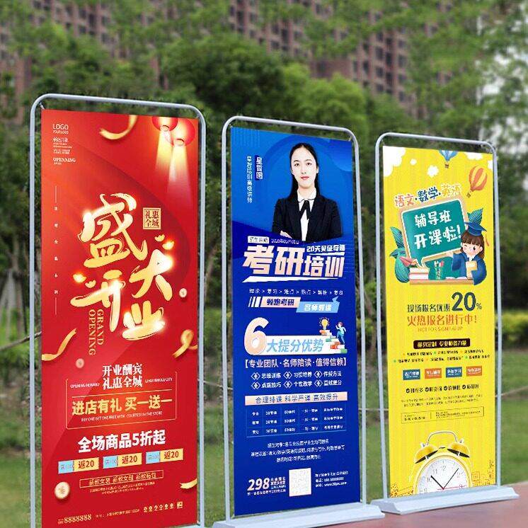 门型展架80X180广告牌展示牌易拉宝招工海报设计定制立式落地式