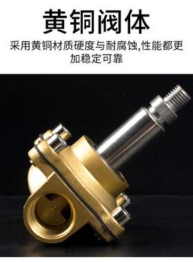 铜常闭气动电磁阀水阀2W电动阀门4分DC24V开关控制OYX气阀全AC水2