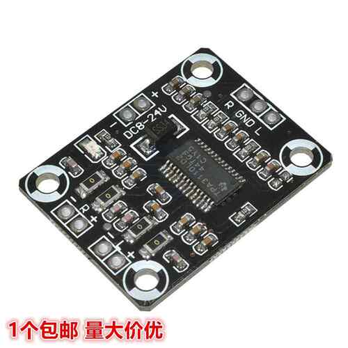 TPA3110数字音频功放板D类 2x15W双声道立体声12V大功率超PAM8610