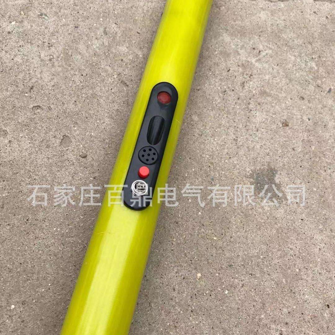 照明式拉闸杆绝缘令克棒4米绝缘杆可测电声光提示绝缘杆拉杆百鼎