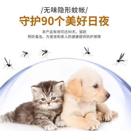 狗圈体外驱虫狗狗除跳蚤项圈宠物除蚤防虱子猫咪用品带铃铛猫圈