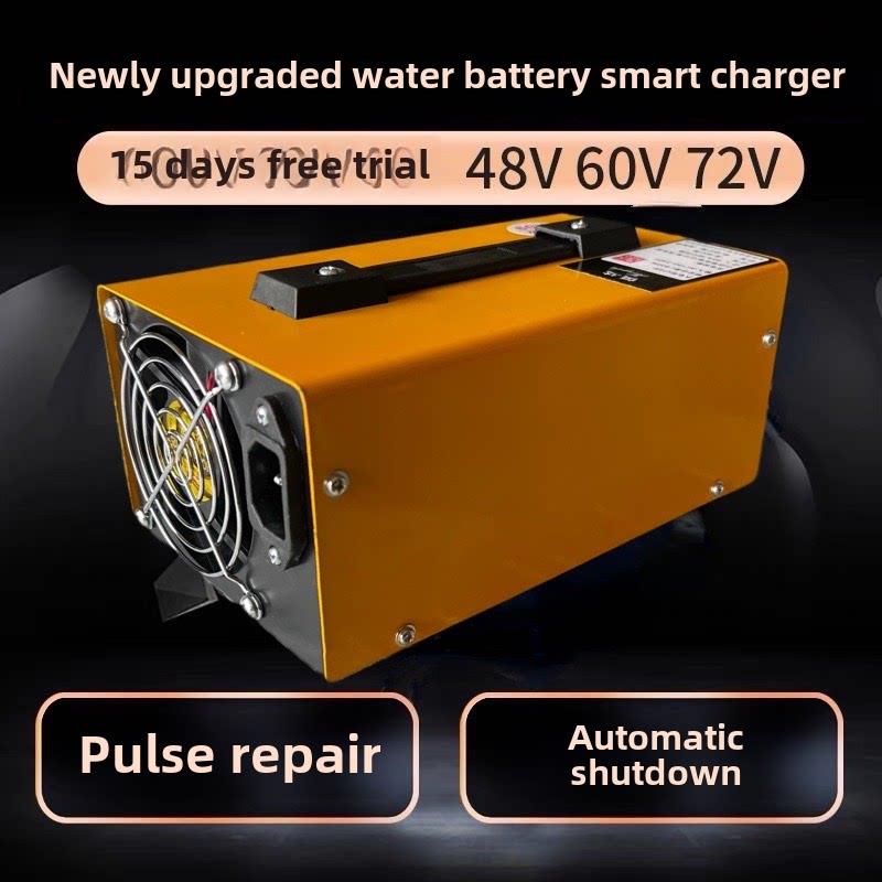 电池三轮车水电池充电器48V60V72V电动车自动关机智能充电器