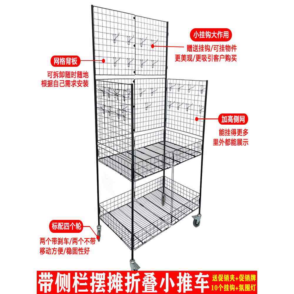 促销摊位工艺品流动摊位手推车折叠货架儿童摊位手推车摊位流行手