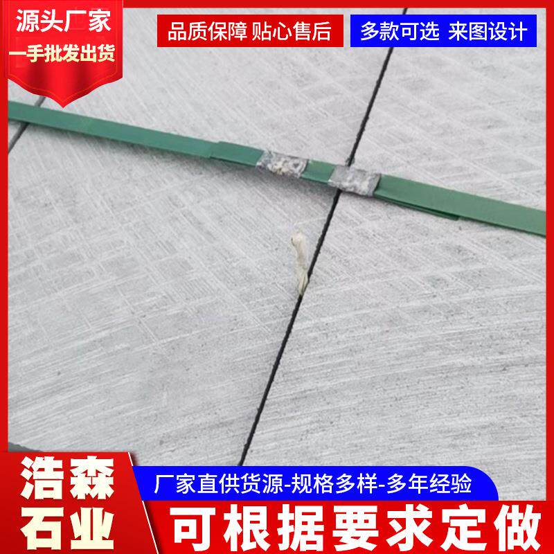 剁VDB斧面菠面青石板道工錾面青石人板山东青石景区仿萝古面青石