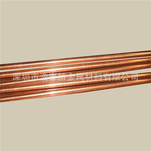 江苏碲铜棒C1450碲铜棒高强度碲铜棒4.0X2500mm