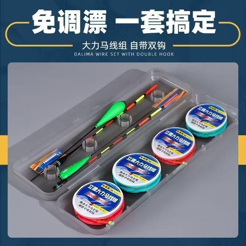 可以混搭鱼线鱼钩搭配露出浮线组