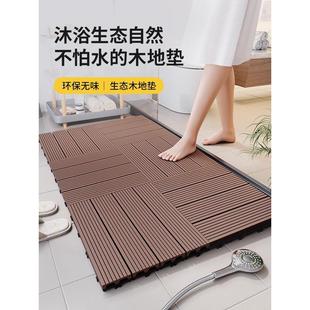 户外防腐木地板浴室防滑淋浴满铺家用地垫花园阳台防水隔水抬高垫