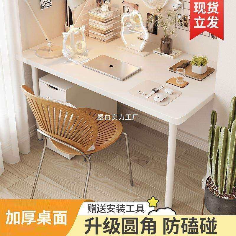 电脑桌办公桌子家用简易写字台书桌卧室长条桌化妆桌出租屋学习桌