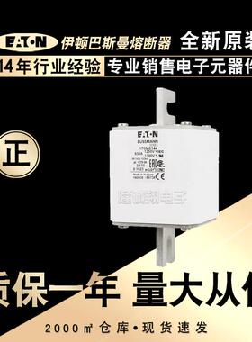 170M6138 6139 6140 6141 6142 6143 6144 6145 6146 6147熔断器