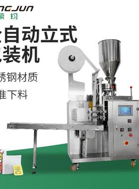 全自动红茶包立式包装机立顿挂线袋泡茶内外袋茶叶袋中袋包装机