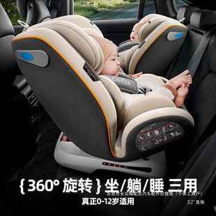 岁3 儿童安全椅车载简G405座0易婴儿宝宝可躺汽车用新生儿