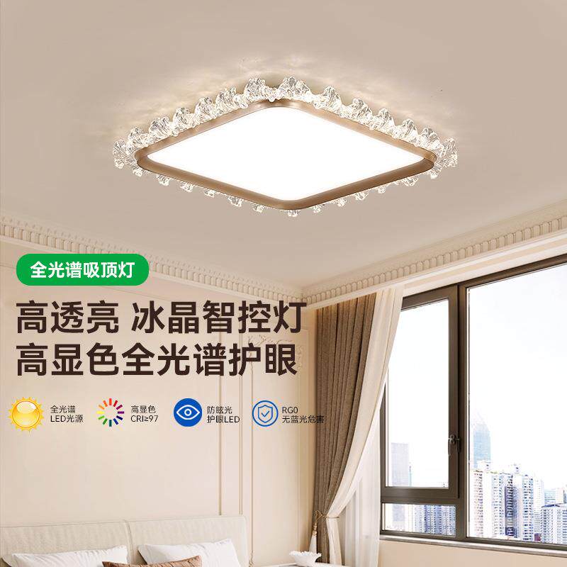 护眼中古风卧室客厅吸顶灯美式复古房间主卧灯木纹色书房中山灯具