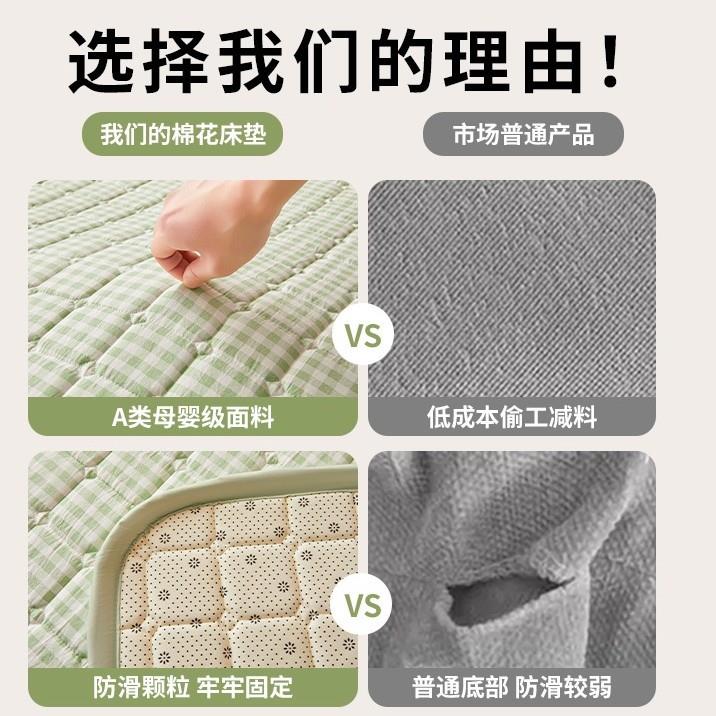 棉床垫垫褥家用卧室床褥花垫榻四季加保暖垫被褥子厚YXA-1515软垫