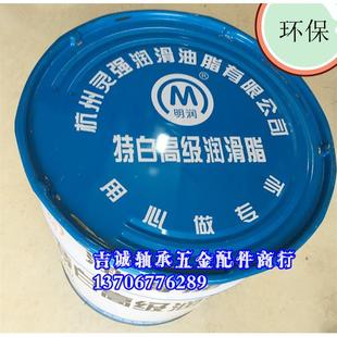 开关环保润滑脂 明润牌特白高级润滑脂工业白油白色润滑脂 灵强