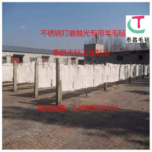 各种密封垫圈细白羊毛毡定制批发各种规格型号均可定做