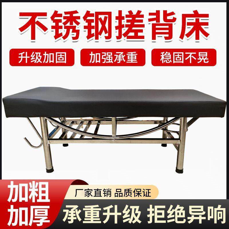 新款搓背床浴室洗澡床亚克力面防水洗浴床搓澡床浴场浴池