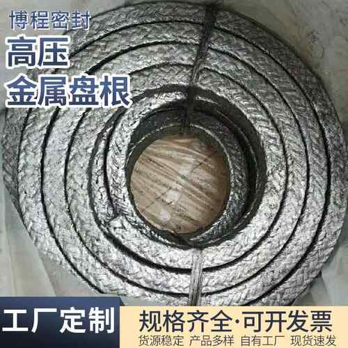 石墨盘根柔性石墨四氟密封条厂家高温高压金属镍丝石墨绳盘根