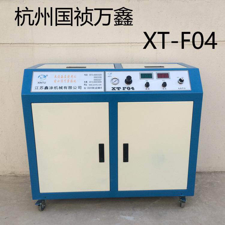 植绒机械设备全自动新款密封条窗帘对联植绒植绒机设备手机壳