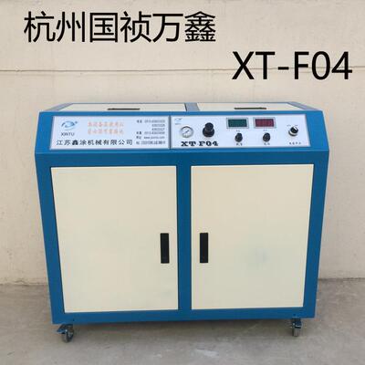 植绒机械设备全自动新款密封条窗帘对联植绒植绒机设备手机壳