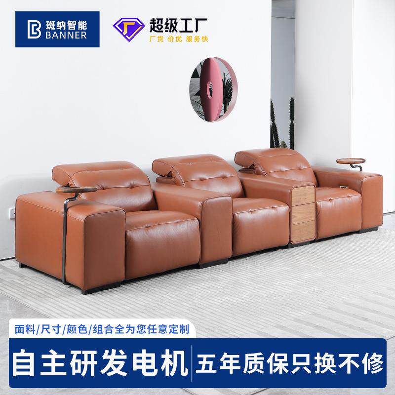 真皮零靠墙影院沙发别墅大户型电动沙发胡桃木托盘中柜功能沙发