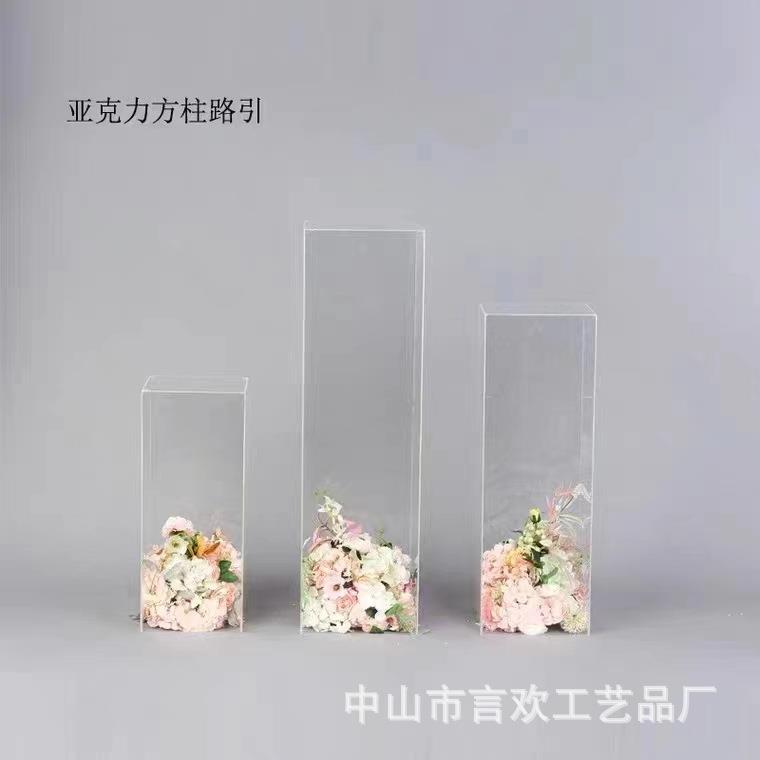 婚庆道具水晶路引婚礼透明亚克力方柱路引婚礼亚克力摆件橱窗装饰