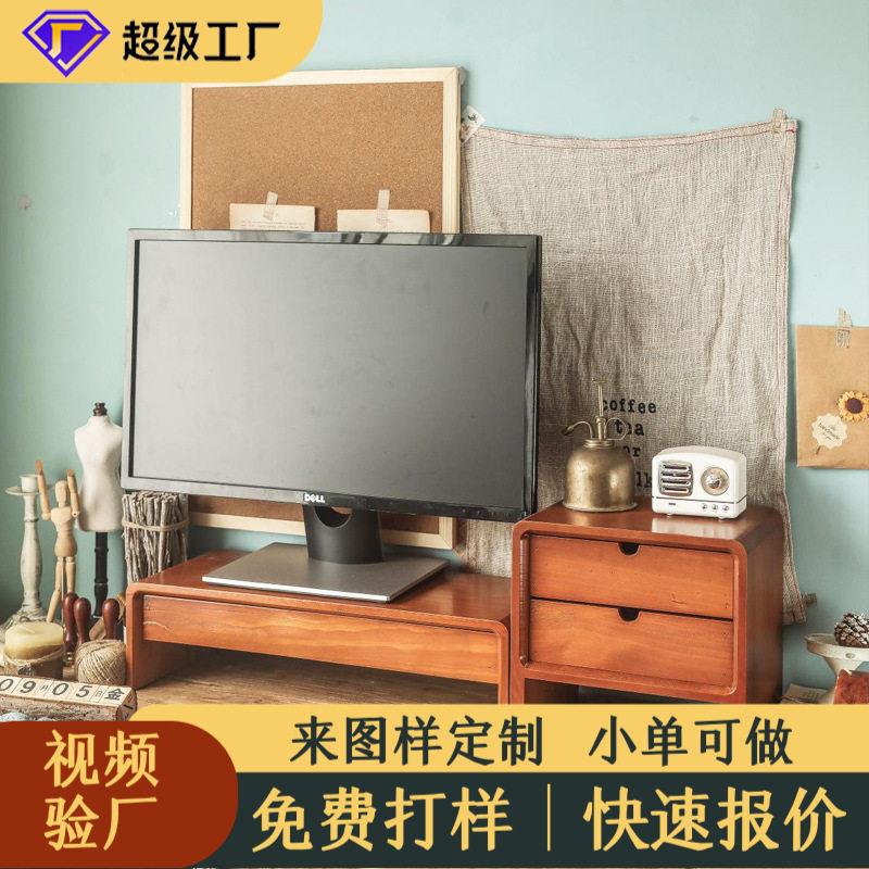 电脑架垫台式屏幕显示器支架公室桌面收纳盒键盘置物架木质