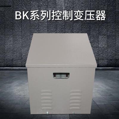 稳纳牌单相控制机床变压器380转220v隔离变压器BK-50KW/50000VA