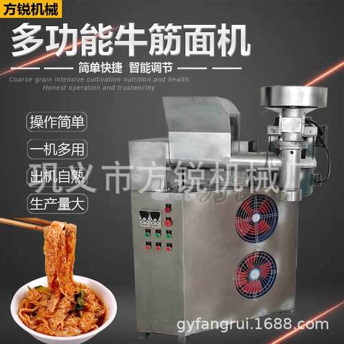 热门食品加工机械设备牛筋面重庆小面方便面一体机赠送多种模具