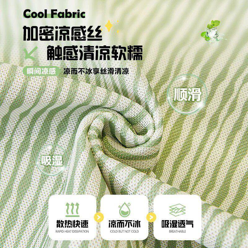 冰丝沙发凉垫沙发垫防夏天席凉感夏季坐2垫盖布滑0rysfd20226新款