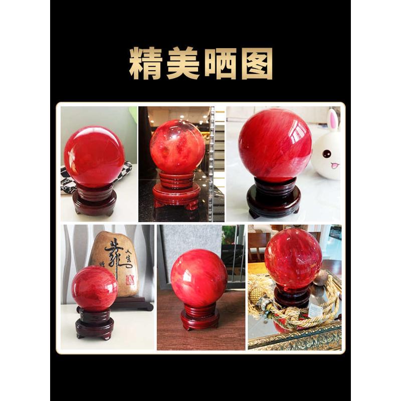 A947天然红色水晶球玻璃球黄红水晶客厅办公室家居装饰摆件