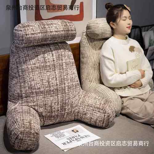 床头靠垫沙发软包大靠背榻榻米靠枕孕妇抱枕护腰宿舍床上客厅枕头