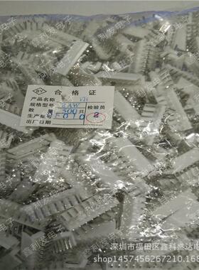 VH-8AW间距3.96mm弯针接线端子VH3.96-8AW连接器VH-8P高弯