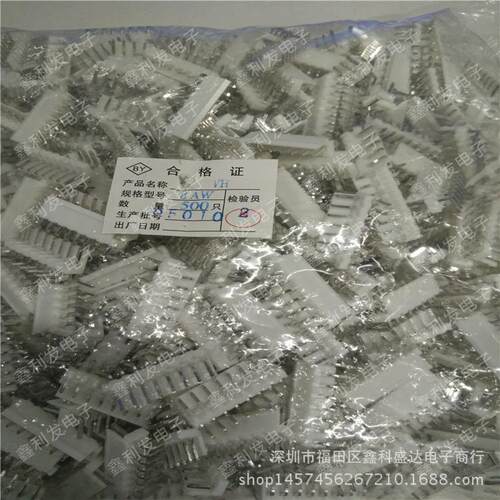 VH-8AW间距3.96mm弯针接线端子VH3.96-8AW连接器VH-8P高弯