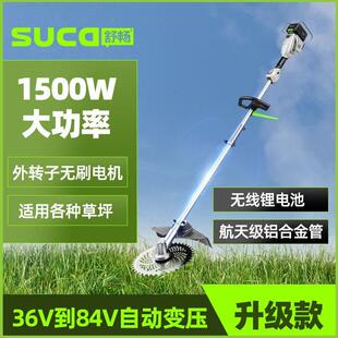 锂电打草机电动割草机割灌机家用便携式充电式除草机草坪修剪机