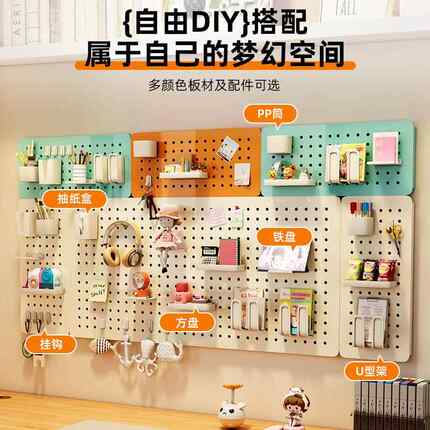 明峥家具板厂墙上洞洞墙壁属隔板置物架tb-86938金免架打孔宿舍书