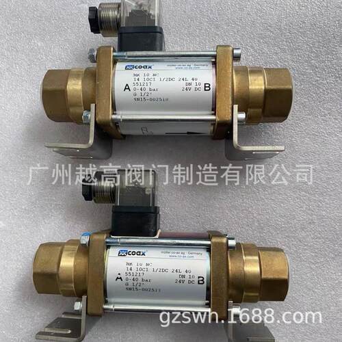 德国考克斯COX电磁阀 MK 10 NC 同轴阀 RSG同轴阀RSG 270 电磁阀