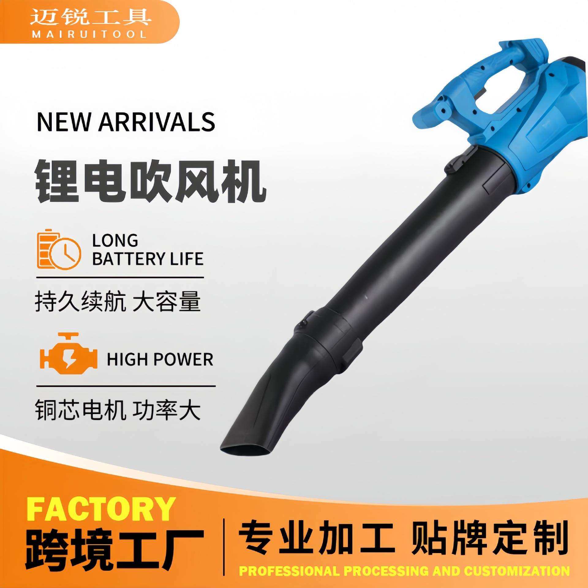 跨境大功率除尘除雪清扫锂电暴风机家用手提式电动吹风机工业鼓风