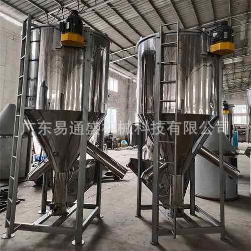 1000kg机双出口计电动塑料设颗粒混合机大功率搅拌1000kg料干粉搅