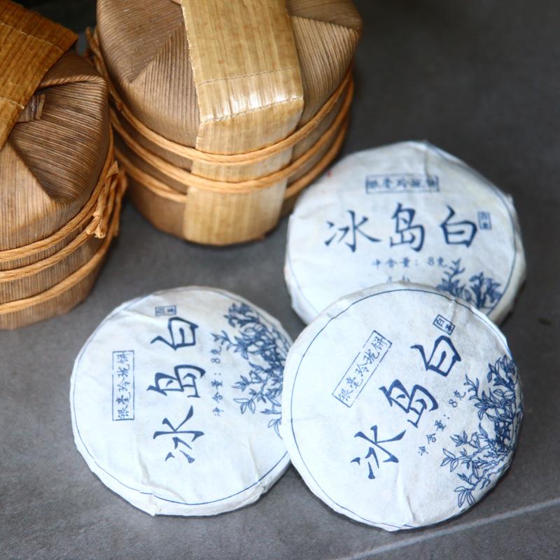银毫冰岛白40克一提小饼茶云南白茶源头工厂直发普洱茶饼熟茶工艺