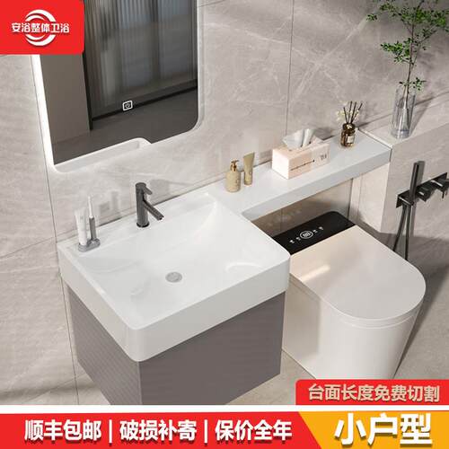 日式一体式小尺寸洗漱洗手面盆带壁柜小户型挂墙式p型方盆浴室柜